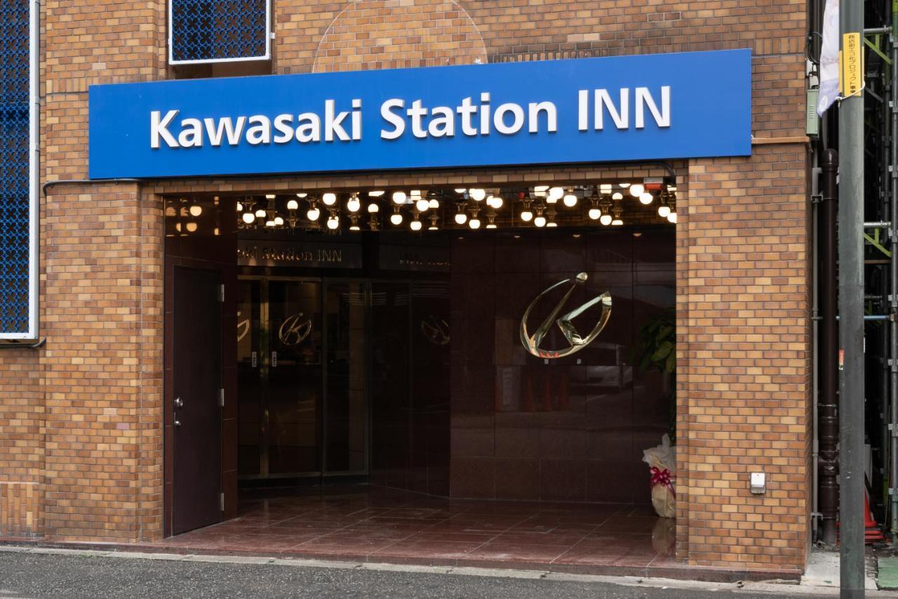 Kawasaki Station Inn Eksteriør bilde